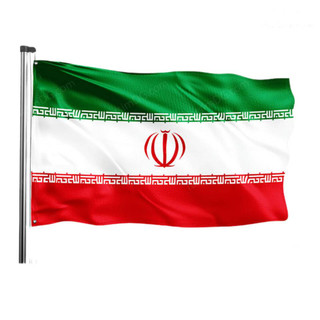 پرچم اهتزاز افقی