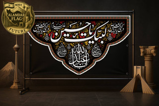 تولید انواع کتیبه و پرچم محرم | کد 2028 | چاپ روی پارچه مخمل و ساتن | شرکت علمدار |