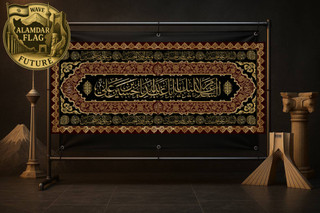 تولید انواع کتیبه و پرچم محرم | کد 2026 | چاپ روی پارچه مخمل و ساتن | شرکت علمدار |