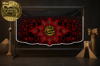 تولید انواع کتیبه و پرچم محرم | کد 2020 | چاپ روی پارچه مخمل و ساتن | شرکت علمدار |