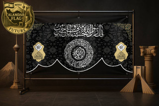 تولید انواع کتیبه و پرچم محرم | کد 2007 | چاپ روی پارچه مخمل و ساتن | شرکت علمدار |
