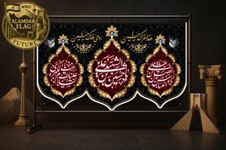 تولید انواع کتیبه و پرچم محرم | کد 2022 | چاپ روی پارچه مخمل و ساتن | شرکت علمدار |