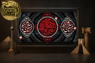 تولید انواع کتیبه و پرچم محرم | شرکت علمدار